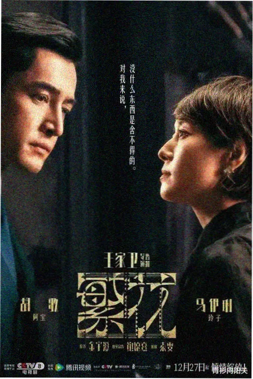 五常稻区稻田与灌溉渠实景示意图