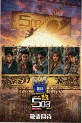 台山丝苗米稻田与丘陵地形示意图