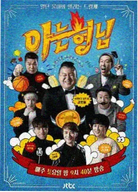 南陵平原稻田与育秧棚示意图