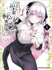 芒市坝区资料卡配图：低纬高原稻田与远山示意
